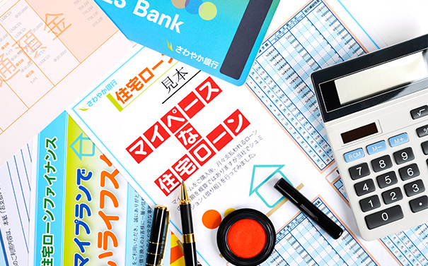 住宅ローンのご相談